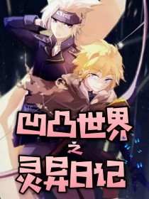 深入了解 英语课代表逼真紧